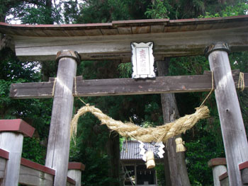 大歳大明神