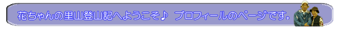 �Ԃ����̗��R�o�R�L�E�z�[���֖߂�